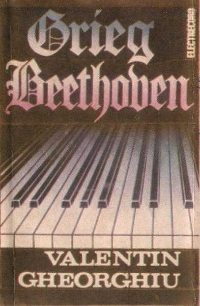 Valentin Gheorghiu - Valentin Gheorghiu (Caseta Audio) [1]