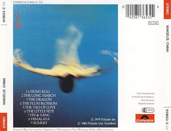 Vangelis - China = 中國 [2]
