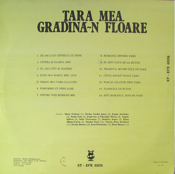 Țara Mea, Grădină-n Floare, (Disc Vinil) [2]