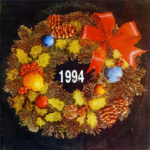 Vasile Șeicaru - 1994 Merry Christmas And Best Wishes For The New Year From Electrecord [1]