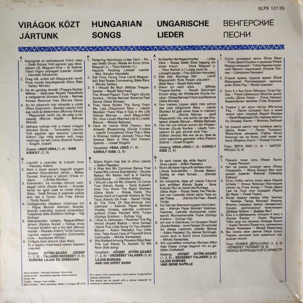 Virágok Közt Jártunk - Hungarian Songs (Disc Vinil) [2]