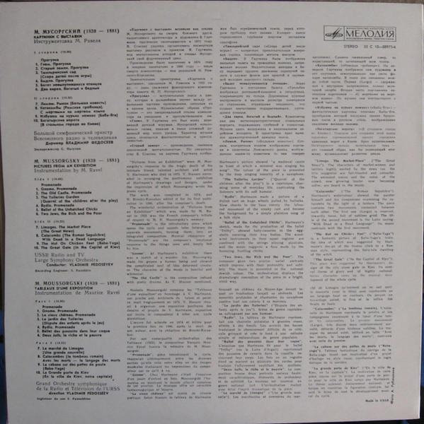 Vladimir Fedoseyev - Pictures From An Exhibition (Disc Vinil) [2]