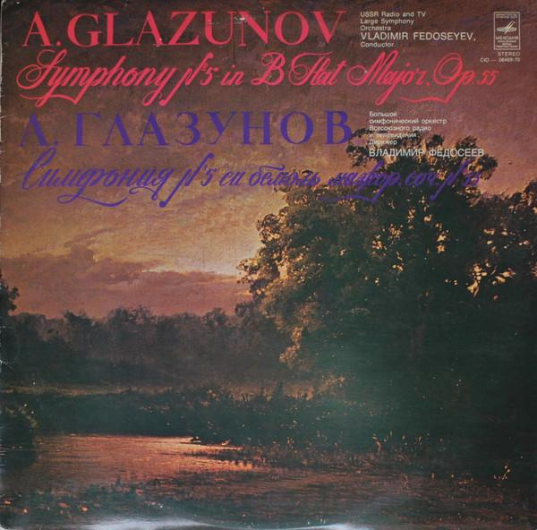 Vladimir Fedoseyev - Symphony No. 5 in B Flat Major, Op. 55 [1]