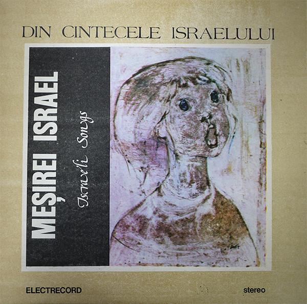 Voces Primavera - Meșirei Israel - Din Cintecele Israelului - Israeli Songs [1]
