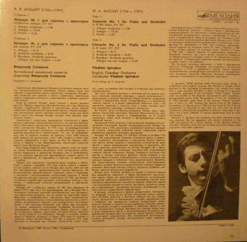 Wolfgang Amadeus Mozart - Concertos Nos. 1 And 4 For Violin And Orchestra (Disc Vinil) [2]