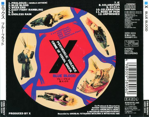 X Japan - Blue Blood, (CD) [2]