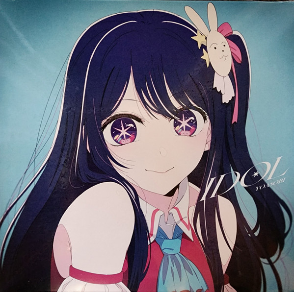 Yoasobi – Idol, (Disc Vinil) [1]