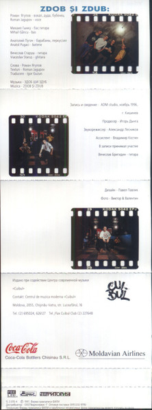 Zdob și Zdub – Hardcore Moldovenesc (CASETA AUDIO) [3]