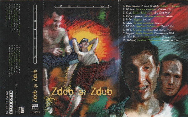 Zdob și Zdub – Remixы (CASETA AUDIO) [2]