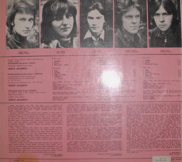 Zodiac - Disco Alliance (Disc Vinil) [2]
