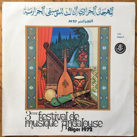 Rock/Folk - 3ème Festival De Musique Andalouse : Alger 1972 (Volume 6) (Disc Vinil)