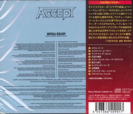 Accept - Metal Heart = メタル・ハート (CD) [1]