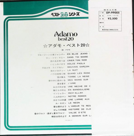 Adamo - Best 20, (Disc Vinil) [1]