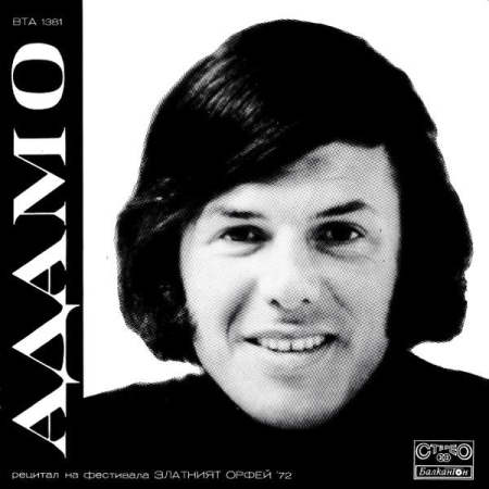Pop - Adamo - Recital At The Festival The Golden Orpheus '72 (Disc Vinil)