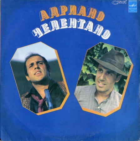 Discuri vinil - Адриано Челентано* – Адриано Челентано(VINIL)