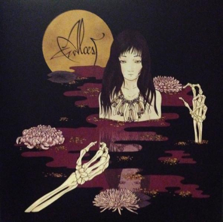 Discuri vinil - Alcest - Kodama (Disc Vinil)