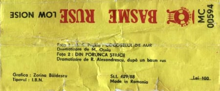 Александр Пушкин - Basme Ruse (Cocoșelul De Aur / Din Porunca Știucii), (Casetă Audio) [1]