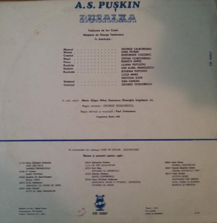 Александр Пушкин - Rusalka, (Disc Vinil) [1]