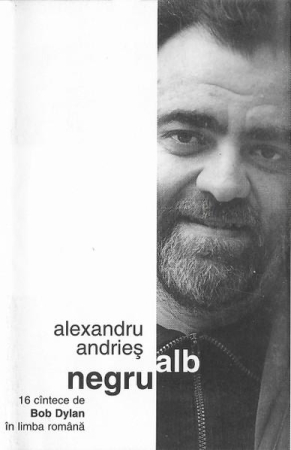 Casete audio - Alexandru Andrieș - Alb Negru