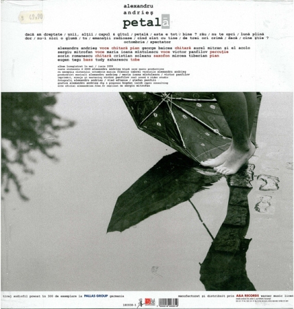 Alexandru Andrieș – Petală (VINIL) [1]