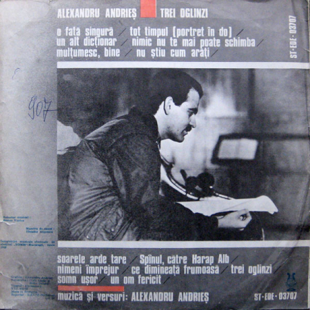Alexandru Andrieș - Trei Oglinzi, (Disc Vinil) [1]