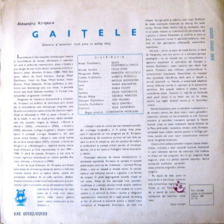 Alexandru Kirițescu - Gaițele, (Disc Vinil) [1]