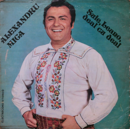 Muzică Populară/Lăutarească - Alexandru Mica - Suie, Leano, Deal Cu Deal (Cîntece Populare Din Cîmpia Dunării 1940-1945), (Disc Vinil)