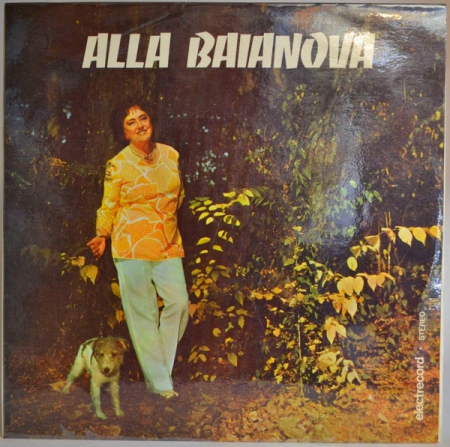 Muzică Ușoară - Alla Baianova - Alla Baianova, (Disc Vinil)