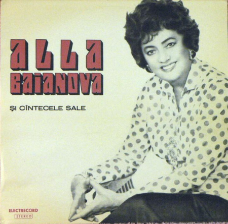 Discuri vinil - Alla Baianova - Alla Baianova Și Cîntecele Sale, (Disc Vinil)