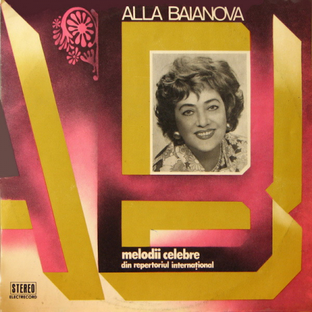Muzică Ușoară - Alla Baianova - Melodii Celebre Din Repertoriul Internațional, (Disc Vinil)