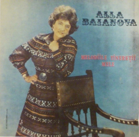 Muzică Ușoară - Alla Baianova - Melodiile Tinereții Mele, (Disc Vinil)