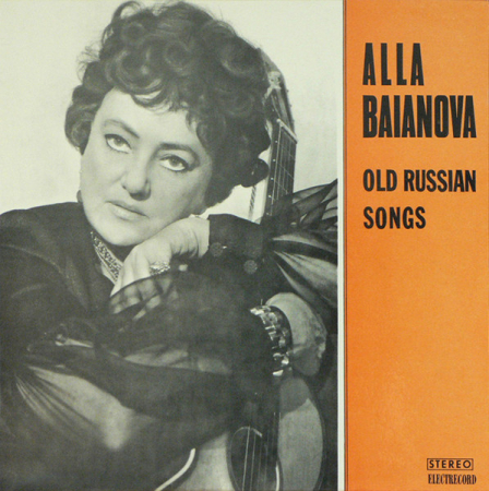 Muzică Ușoară - Alla Baianova - Old Russian Songs, (Disc Vinil)