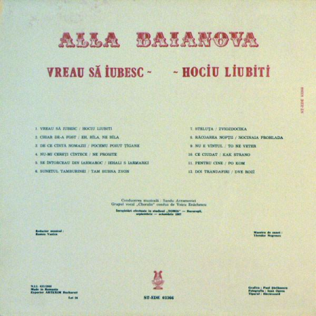 Alla Baianova - Vreau Să Iubesc, (Disc Vinil) [1]