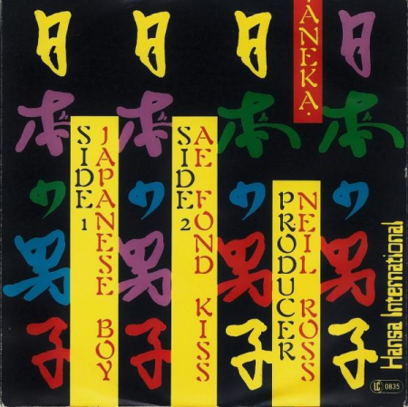 Aneka - Japanese Boy (Disc Vinil) [1]
