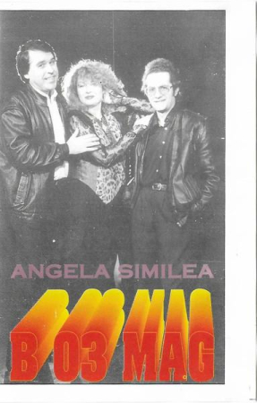 Angela Similea - B 03 MAG, (Casetă Audio) [0]
