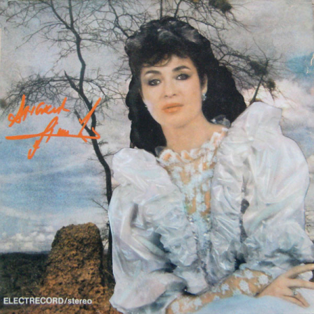 Angela Similea - De Dragul Tău, (Disc Vinil) [0]