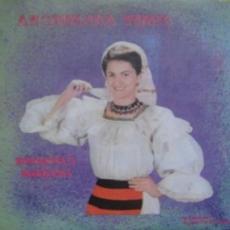 Muzică Populară/Lăutarească - Anghelina Timiș Lungu - Moroșancă-s Moroșancă, (Disc Vinil)