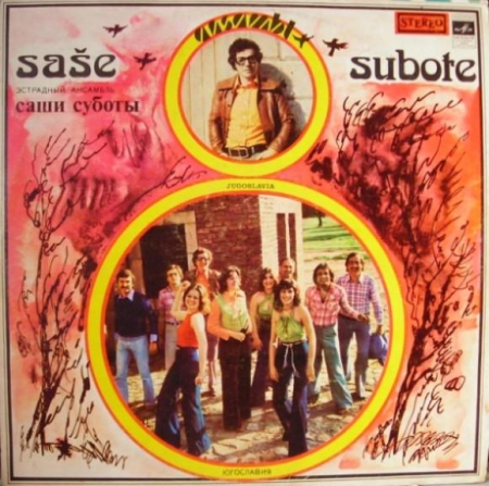 Discuri vinil - Ansambl Aleksandra Subote - Ansambl Saše Subote (Disc Vinil)