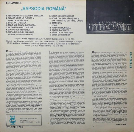 Ansamblul „Rapsodia Română” - Rapsodia Română (Disc Vinil) [1]