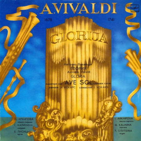 Discuri vinil - Antonio Vivaldi - Glorija (Disc Vinil)