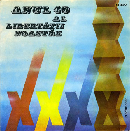 Discuri vinil - Anul 40 Al Libertății Noastre, (Disc Vinil)