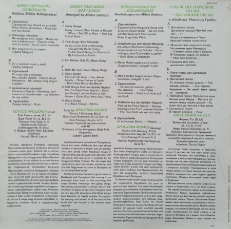 Apollónia Kovács - Gipsy Songs - Székely Folk Songs (Disc Vinil) [1]