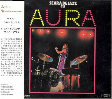 Cd-uri - Aura Urziceanu - Seară De Jazz Cu Aura, (CD)