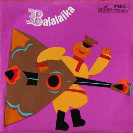 Discuri vinil - Balalaika (Disc Vinil)