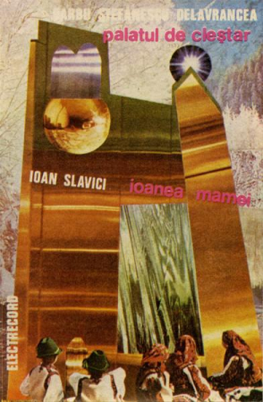 Povesti/Teatru/Non-Music - Barbu Ștefănescu Delavrancea - Palatul De Cleștar / Ioanea Mamei (Caseta Audio)