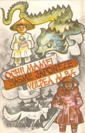 Casete audio - Basme Japoneze (Ochii Mamei / Vulpea Albă), (Casetă Audio)