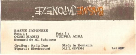 Basme Japoneze (Ochii Mamei / Vulpea Albă), (Casetă Audio) [1]