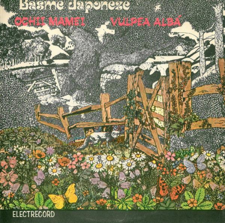 Povesti/Teatru/Non-Music - Basme Japoneze (Ochii Mamei / Vulpea Albá), (Disc Vinil)