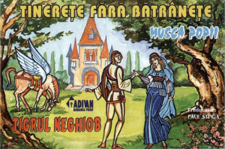 Jazz/Funk/Soul - Basme Pentru Copii (Tinerețe Fără Bătrânețe / Tigrul Neghiob / Musca Popii), (Casetă Audio)