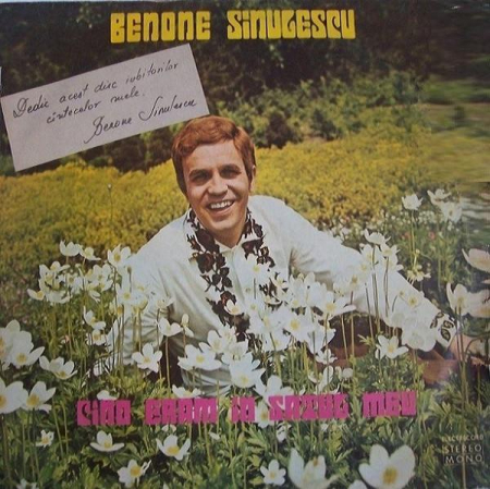 Muzică Populară/Lăutarească - Benone Sinulescu - Cînd Eram În Satul Meu, (Disc Vinil)
